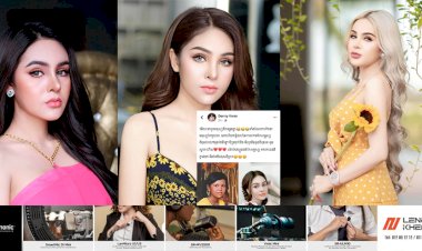 ស្ងាត់ៗ! ដេនី ក្វាន់ ទម្លាយរូបកាលពីនៅក្មេង ដោយភ្ជាប់ជាមួយពាក្យពេចន៍ថា....