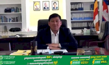 កម្ពុជាចូលរួមសន្និសីទកំពូលរដ្ឋជាភាគីលើកទី១៥ នៃអនុសញ្ញាសហប្រជាជាតិស្តីពីជីវៈចម្រុះ (CBD-COP 15) តាមរយៈប្រព័ន្ធរូបភាព និងសំឡេង ( អនឡាញ)