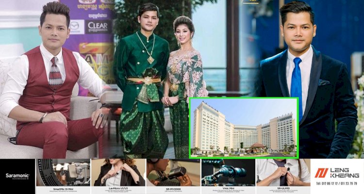 មិនធម្មតា! តារាចម្រៀង លោក នៅ ស៊ីនឿន ជ្រើសរើសសណ្ឋាគារផ្កាយ៥ ជាថ្ងៃមង្គលការនាពេលខាងមុខនេះ