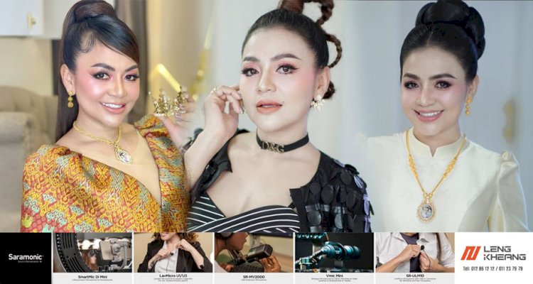 កាន់តែជ្រេ កាន់តែខ្ញង់! ខាត់ សុឃីម កាន់តែក្មេងពេលលេងខ្លួន Style បែបនេះ