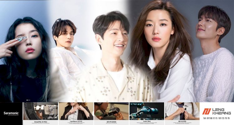 មកដឹងពីតួធំៗប្រចាំ K-Drama ណាខ្លះដែលកើតឆ្នាំតំណាលគ្នា