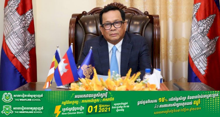 ក្រសួងការងារ និងបណ្តុះបណ្តាលវិជ្ជាជីវៈ រួមគ្នាជាមួយភាគីពាក់ព័ន្ធ រៀបចំប្រារព្ធទិវាពិភពលោក ដើម្បីសុវត្ថិភាព និងសុខភាពការងារ