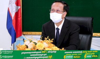 ឯកឧត្តមរដ្ឋមន្រ្ដីក្រសួងពាណិជ្ជកម្ម បានចូលរួមកិច្ចប្រជុំកំពូលគំនិតផ្តួចផ្តើមខ្សែក្រវាត់ និងផ្លូវ លើកទី៦ (The 6th Belt and Road Summit) ឆ្នាំ២០២១ តាមប្រព័ន្ធវីដេអូ