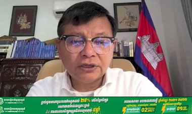 សិក្ខាសាលា ស្ដីពីការរៀបចំគម្រោង និងក្របខ័ណ្ឌត្រួតពិនិត្យ នៃគម្រោងវិទ្យាសាស្ត្រ និងបច្ចេកវិទ្យាសម្រាប់ការអប់រំមធ្យមសិក្សានៅកម្ពុជា