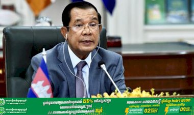 សម្តេចតេជោ ហ៊ុន សែន នឹងអញ្ជើញធ្វើជាប្រធានដឹកនាំ កិច្ចប្រជុំកំពូលមហាអនុតំបន់មេគង្គលើកទី៧ តាមប្រព័ន្ធវីដេអូ នៅថ្ងៃទី០៩ ខែកញ្ញា ឆ្នាំ២០២១ ខាងមុខនេះ