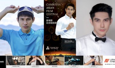 អបអរសារទរ លោក ខាត់ វ៉ៃហាំង ត្រូវបានជ្រើសរើសជាទូតសុច្ឆន្ទៈមហោស្រពភាពយន្តកម្ពុជា-អាស៊ាន ប្រចាំឆ្នាំ២០២១