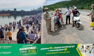 ឯកឧត្ដមរដ្ឋមន្ដ្រី ថោង ខុន៖ ត្រីមាសទី១ ឆ្នាំ២០២២ ភ្ញៀវទេសចរណ៍អន្ដរជាតិ កើន១១៤ភាគរយ បើធៀបនឹងឆ្នាំកន្លងទៅ ខណៈទេសចរណ៍ផ្ទៃក្នុងកើនជិត៥០ភាគរយ