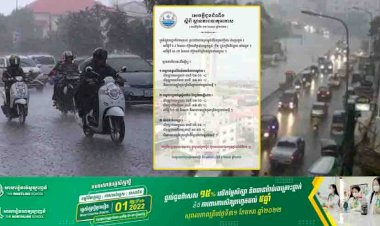 ស្ថានភាពធាតុអាកាសចាប់ពីថ្ងៃទី ៦-១២ ខែមេសា ឆ្នាំ២០២២