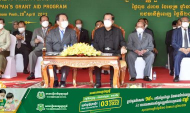 សម្តេចតេជោ ហ៊ុន សែន អញ្ជើញសម្ពោធសមិទ្ធផលនានា ក្នុងគម្រោងការពារទឹកជំនន់ និងកែលម្អប្រព័ន្ធប្រឡាយ-លូ ក្នុងរាជធានីភ្នំពេញ ជំហានទី៤