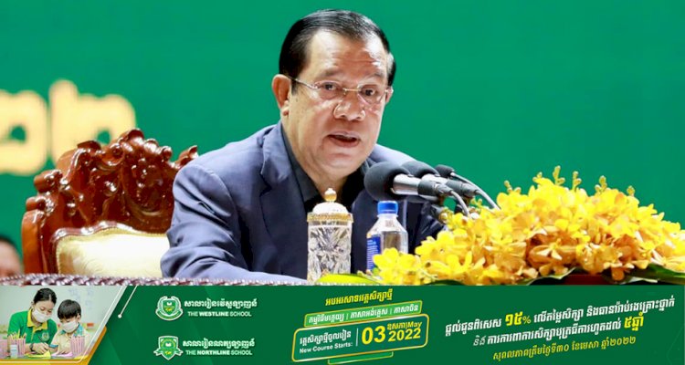 ព្រឹកនេះ សម្តេចតេជោ ហ៊ុន សែន អញ្ជើញសំណេះសំណាលជាមួយកីឡាករ កីឡាការិនី និងអត្តពលិក មុនចេញទៅប្រកួតស៊ីហ្គេម នៅប្រទេសវៀតណាម