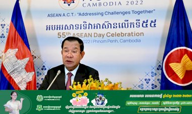 សារលិខិត អបអរសាទរទិវាអាស៊ាន របស់សម្តេចអគ្គមហាសេនាបតីតេជោ ហ៊ុន សែន នាយករដ្ឋមន្រ្តី នៃព្រះរាជាណាចក្រកម្ពុជា