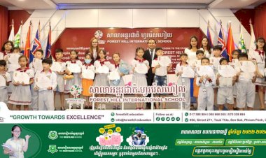 សាលាអន្តរជាតិ ហ្វររ៉េសហៀលបានរៀបចំពិធីប្រគល់វិញ្ញាបនបត្របញ្ចប់ការសិក្សា និងភាពជាអ្នកដឹកនាំ ឆ្នាំសិក្សា២០២១-២០២២