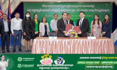 បណ្តាញគ្រឹះស្ថានអប់រំ វេសឡាញ អេឌ្យូខេសិន គ្រុបបានចុះអនុស្សារណៈយោគយល់គ្នាជាមួយក្រុមហ៊ុន មេគង្គ ម៉ាយក្រូអុិនសួរេន  គោលបំណងធានាសុវត្ថិភាពការសិក្សារបស់សិស្សានុសិស្សឲ្យបានយូរអង្វែង