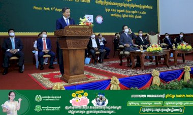 ប្រព័ន្ធផ្លាស់ប្តូរទិន្នន័យអេឡិចត្រូនិកកំពង់ផែ (Port EDI) ត្រូវបានសម្ពោធដាក់ឱ្យដំណើរការសាកល្បងក្រោមអធិបតីភាពដ៏ខ្ពង់ខ្ពស់ឯកឧត្តមទេសរដ្ឋមន្ត្រី ស៊ុន ចាន់ថុល