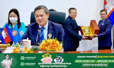 ឯកឧត្តមបណ្ឌិត ហ៊ុន ម៉ាណែត អញ្ញើញទទួលជួបពិភាក្សាការងារជាមួយ ឯកឧត្តម លីវ ជានឆាវ (LIU JIANCHAO) រដ្ឋមន្ត្រីក្រសួងទំនាក់ទំនងអន្តរជាតិ នៃគណៈកម្មាធិការមជ្ឈឹមបក្សកុម្មុយនីស្តចិន