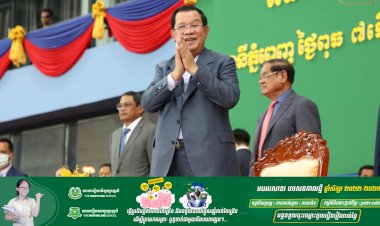 សម្តេចតេជោ ហ៊ុន សែន បាន អបអរសាទរដល់ជ័យលាភី ដែលបានខិតខំហ្វឹកហាត់ និងខិតខំប្រឹងប្រែងក្នុងការប្រកួត រហូតដល់ទទួលបានជ័យជំនះជាទីមោទនៈ