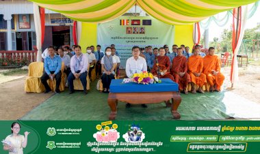 សិក្ខាកាមនៃសាលាភូមិន្ទរដ្ឋបាល បានចូលរួមក្នុងកម្មវិធីអនុវត្តការងារសង្គមក្រោមប្រធានបទ «ការលើកកម្ពស់ការសិក្សាដោយបង្កើតទម្លាប់អាន អនាម័យ និងបរិស្ថាន»