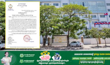 ក្រសួងសុខាភិបាល ស្នើ អភិបាលរាជធានី-ខេត្ត ណែនាំដល់មន្ទីរសុខាភិបាល ពង្រឹងការអនុវត្តច្បាប់ និងក្រមសីលធម៌វិជ្ជាជីវៈក្នុងការផ្តល់សេវាសុខាភិបាលនៅក្នុងមូលដ្ឋានសុខាភិបាលឯកជន