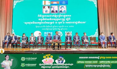 សម្តេចក្រឡាហោម ស ខេង អញ្ជើញជាអធីបតីប្រកាសដាក់ឱ្យប្រើជាផ្លូវការនូវឯកសារចក្ខុវិស័យ និងយុទ្ធសាស្ត្រស្តីពីសុខដុមនីយកម្មការកែទម្រង់ ៣ បូក ១ នៃរាជរដ្ឋាភិបាល