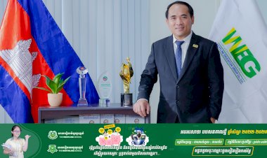 ឧកញ៉ា ប៉ិច បូឡែន ត្រូវបានបោះឆ្នោតជ្រើសតាំងជាប្រធានសមាគមសហគ្រិនវ័យក្មេងកម្ពុជា ប្រចាំឆ្នាំ២០២៣