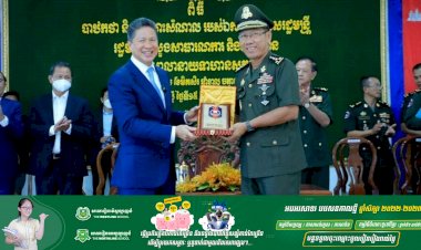 ឯកឧត្តម ស៊ុន ចាន់ថុល អញ្ជើញធ្វើ​បាឋកថាស្តីពី “ រចនាសម្ព័ន្ធចាត់តាំង តួនាទី ភារកិច្ច ” របស់ក្រសួងសាធារណការ និងដឹកជញ្ជូន