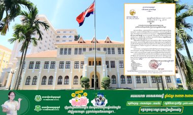 រដ្ឋបាលរាជធានីនឹងផ្អាកចរាចរជាបណ្ដោះអាសន្ន លើកំណាត់មហាវិថីឈ្នះឈ្នះ ចាប់ពីគល់ស្ពានព្រែកព្នៅ រហូតដល់ផ្លូវជាតិលេខ៦ នៅថ្ងៃទី២៩ ខែធ្នូ ឆ្នាំ២០២២