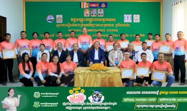 ឯកឧត្តម  ប៉ាន សូរស័ក្តិ រដ្ឋមន្រ្តីក្រសួងពាណិជ្ជកម្ម និងប្រធានសហព័ន្ធខ្មែរកីឡាទោចក្រយាន អញ្ជើញជាអធិបតី “បិទ” វគ្គបណ្តុះបណ្តាលបច្ចេកទេស ស្នងការរៀបចំការប្រកួតកីឡាទោចក្រយាន “COMMISSAIRES COURSE” ឆ្នាំ២០២២