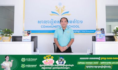 ប៉ិច បូឡែន៖ ខ្ញុំចង់ឃើញយុវជនកម្ពុជាយើងគ្រប់រូបមានការងារល្អ ជាសហគ្រិនមូលដ្ឋាន ដែលអាចរួមចំណែកលើកកម្ពស់សេដ្ឋកិច្ចប្រទេសកម្ពុជាយើង
