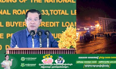 សម្ដេចតេជោ ហ៊ុន សែន ចូលរួមសម្ដែងមរណៈទុក្ខចំពោះអ្នកស្លាប់នៅក្នុងឧបទ្ទេវហេតុ​ឆេះកាស៊ីណូ ដាយមិនស៊ីធី នៅក្រុងប៉ោយប៉ែត ខេត្ដបន្ទាយមានជ័យ