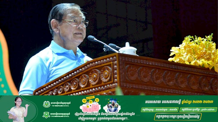 សម្ដេចក្រឡាហោម ស ខេង ឱ្យស្រាវជ្រាវរកជនល្មើស ក្រោយសមត្ថកិច្ចបង្ក្រាបគ្រឿងញៀនបានជិត១តោន នៅព្រះសីហនុ