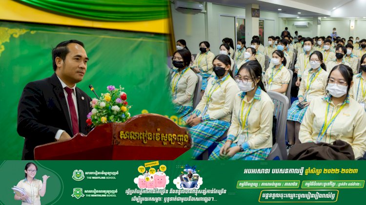 វេសឡាញដាក់បញ្ចូលកម្មវិធីការងារសហគមន៍ក្នុងកម្មវិធីសិក្សា ដើម្បីរួមចំណែកអភិវឌ្ឍមូលដ្ឋាននិងជម្រុញភាពជាអ្នកដឹកនាំ