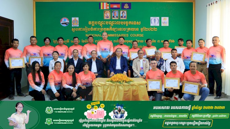 ឯកឧត្តម ប៉ាន សូរស័ក្តិ រដ្ឋមន្រ្តីក្រសួងពាណិជ្ជកម្ម និងប្រធានសហព័ន្ធខ្មែរកីឡាទោចក្រយាន អញ្ជើញជាអធិបតី “បិទ” វគ្គបណ្តុះបណ្តាលបច្ចេកទេស ស្នងការរៀបចំការប្រកួតកីឡាទោចក្រយាន “COMMISSAIRES COURSE” ឆ្នាំ២០២២