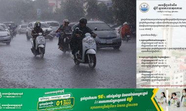 ក្រសួងធនធានទឹក និងឧតុនិយម៖  ចេញសេចក្តីជូនដំណឹងស្តីពី ស្ថានភាពធាតុអាកាសចាប់ពីថ្ងៃទី ៩-១៥ ខែកុម្ភ: ឆ្នាំ២០២២