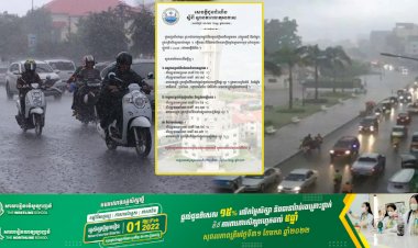 ក្នុងសប្តាហ៍ខាងមុខ ព្រះរាជាណាចក្រកម្ពុជានឹងទទួលឥទ្ធិពលពីសម្ពាធទាប (ឥណ្ឌូនេស៊ី និងឥណ្ឌា)