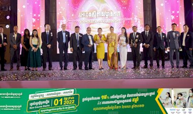 ក្រុមហ៊ុន ដាយ អ៊ិឈិ ឡាយហ្វ៍ បានរៀបចំកម្មវិធីរាត្រីសមោសរដើម្បីអបអរសាទរដល់អ្នកឯកទេសផែនការហិរញ្ញវត្ថុឆ្នើម