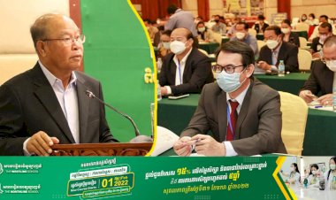 ឯកឧត្តមសាស្រ្តាចារ្យ ម៉ម ប៊ុនហេង បានថ្លែងជម្រុញដល់មន្ដ្រីសុខាភិបាលទូទាំងប្រទេសត្រូវបន្ដការខិតខំយកចិត្ដទុកដាក់ និងពង្រឹងសកម្មភាព អនុវត្តជំហានចុងក្រោយឆ្ពោះលុបបំបាត់ជំងឺគ្រុនចាញ់ប្រភេទប្លាស់ស្មូដ្យូមហ្វាល់ស៊ីប៉ារ៉ូមនៅឆ្នាំ២០២៣