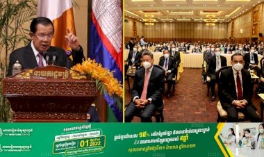 សម្តេចតេជោ ហ៊ុន សែន អញ្ជើញបិទសន្និបាតបូកសរុបការងារឆ្នាំចាស់ និងលើកទិសដៅការងារឆ្នាំថ្មី របស់ក្រសួងមហាផ្ទៃ