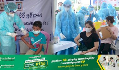 យុទ្ធនាការចាក់វ៉ាក់សាំងដូសជំរុញនៅកម្ពុជាកំពុងបង្កើនល្បឿន ខណៈក្រុមកុមារអាយុចាប់ពី០៣ឆ្នាំ ដល់ក្រោម ០៥ឆ្នាំ ចាក់បានជាង៦ម៉ឺននាក់ត្រឹមរយៈពេល១ថ្ងៃ