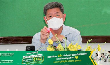 ឯកឧត្តម គួច ចំរើន ដឹកនាំកិច្ចប្រជុំអនុម័តលើសេចក្តីព្រាងផែនទីកំណត់តំបន់គ្រប់គ្រងជលផលសមុទ្រព្រែកកំពង់ស្មាច់ ក្នុងស្រុកព្រៃនប់ ខេត្តព្រះសីហនុ