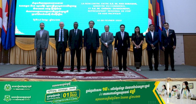 រដ្ឋមន្ត្រីក្រសួងពាណិជ្ជកម្ម ទទួលជួបពិភាក្សាការងារជាមួយតំណាងអង្គការអន្តរជាតិហ្វ្រង់កូហ្វូនី (OIF) និងបង្ហាញការគាំទ្រដល់បេសកកម្មសេដ្ឋកិច្ច និងពាណិជ្ជកម្មហ្វ្រង់កូហ្វូនីនៅអាស៊ី-ប៉ាស៊ីហ្វិក (MECA)