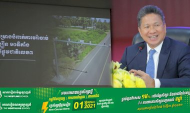 កិច្ចប្រជុំថ្នាក់ដឹកនាំក្រសួងពិនិត្យមើលវឌ្ឍនភាពការងារទាក់ទងនឹងកម្មវិធីដកពិន្ទុ និងបំពេញពិន្ទុឡើង វិញលើបណ្ណបើកបរ