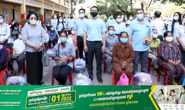 សមាគមមិត្តយើង សហកាជាមួយ ស.ស.យ.ក. រាជធានីភ្នំពេញ រៀបចំកម្មវិធីសប្បុសធម៌ ចែកអំណោយជូនប្រជាជនដែលជួបការលំបាក ចំនួនប្រមាណជាង ២០០ គ្រួសារ