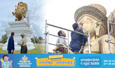 ឯកឧត្តម គួច ចំរើន និងឯកឧត្តម យស់ ឆោមណារ៉ាឌី អញ្ជើញដាក់ភ្នែករូបសំណាកព្រះស្កន្ទ គង់លើក្ងោក