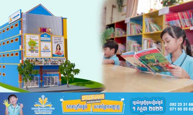 ក្រសួងអប់រំ ប្រកាសស្វាគមន៍វត្តមាន សាលារៀនសហគមន៍២១ របស់បណ្តាញគ្រឹះស្ថានអប់រំ វេសឡាញ