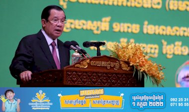 សម្ដេចតេជោ ហ៊ុន សែន អញ្ជើញជាអធិបតី ពិធីបិទសន្និបាតបូកសរុបការងារទេសចរណ៍ និងលើកទិសដៅផែនការស្ដារឡើងវិញនូវវិស័យទេសចរណ៍ ក្នុងដំណាក់កាលទី២