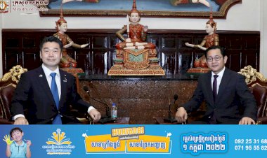 រដ្ឋមន្ត្រីក្រសួងយុត្តិធម៌កម្ពុជា-ជប៉ុនប្រកាសពង្រឹងកិច្ចសហប្រតិបត្តិការក្នុងវិស័យច្បាប់ និងយុត្តិធម៌