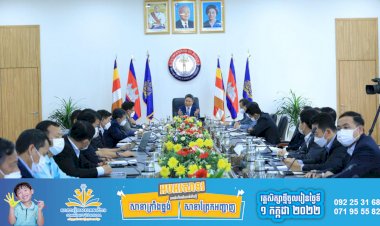 កិច្ចប្រជុំពិនិត្យវឌ្ឍនភាពលើការរៀបចំផែនការមេស្តីពីការតភ្ជាប់ប្រព័ន្ធដឹកជញ្ជូនពហុមធ្យោបាយ និងភស្តុភារកម្ម  និងផែនការមេគ្រប់ជ្រុងជ្រោយស្ដីពីប្រព័ន្ធដឹកជញ្ជូនអន្តរមធ្យោបាយកម្ពុជា