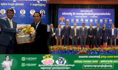 សហព័ន្ធសេវាអប់រំនៅកម្ពុជារៀបចំសន្និបាតប្រចាំឆ្នាំ និងសិក្ខាសាលា ដើម្បីបង្ហាញវឌ្ឍនភាពនិងទិសដៅអភិវឌ្ឍវិស័យអប់រំនៅកម្ពុជាក្នុងយុគសម័យបច្ចេកវិទ្យា