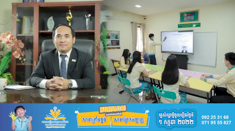 វេសឡាញប្រកាសផ្តល់វគ្គបណ្តុះបណ្តាលដោយឥតគិតថ្លៃ ដើម្បីជ្រើសរើសធនធានមនុស្សបន្ថែម ខណៈកំពុងពង្រីកបេសកកម្មអប់រំនៅតាមបណ្តាខេត្ត និងតំបន់ជាយក្រុង