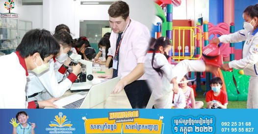 សាលាអន្តរជាតិ ហ្វររ៉េសហៀល ត្រូវបានទទួលស្គាល់ជាសាលាអន្តរជាតិស្តង់ដា ខេមប្រីឌ(Cambridge)របស់ចក្រភពអង់គ្លេស